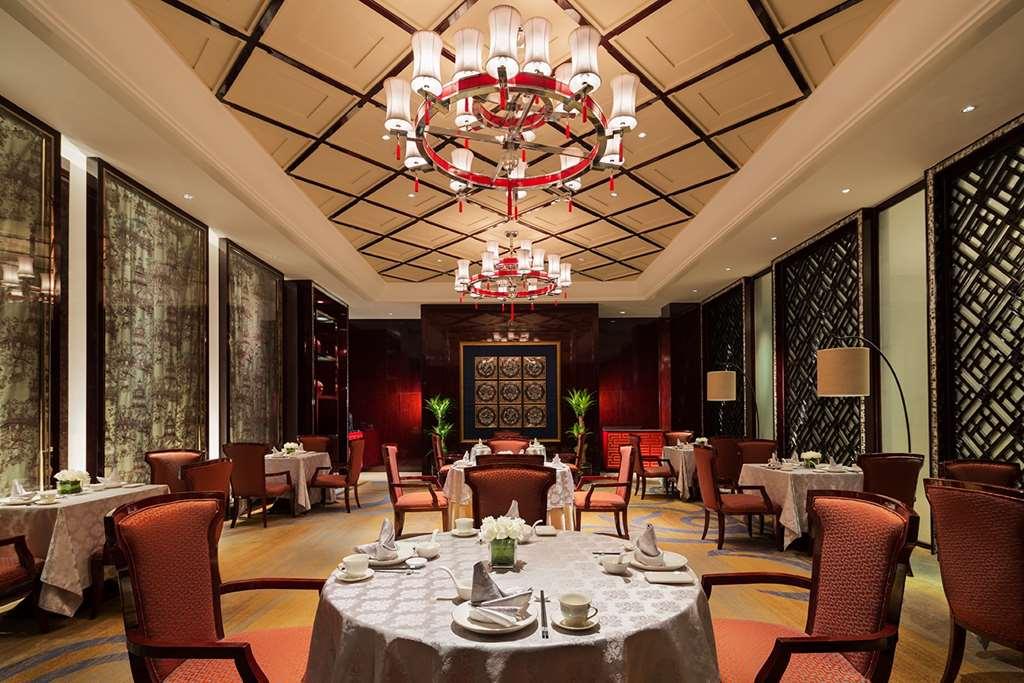 抚顺万达嘉华酒店 富顺 餐厅 照片